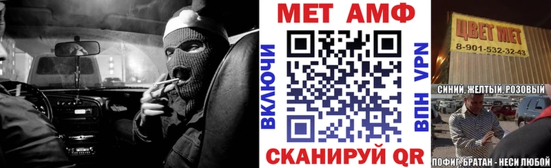 ОМГ ОМГ зеркало  Голицыно  АМФ 98% 