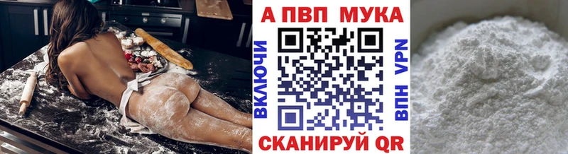 Alpha-PVP Соль Голицыно