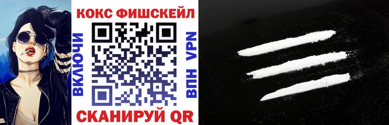 COCAIN Боливия  Голицыно 