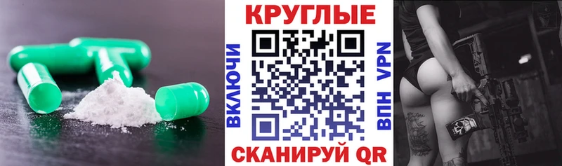 Ecstasy TESLA что такое Голицыно
