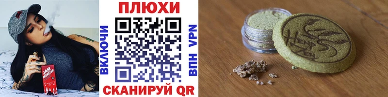 ГАШИШ Premium Голицыно