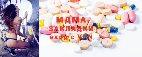 ГАЛЛЮЦИНОГЕННЫЕ ГРИБЫ Верея