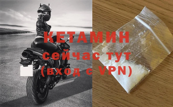 бошки Верхний Тагил