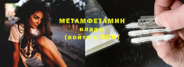 альфа пвп Россошь