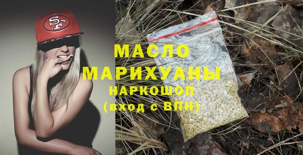 ГАЛЛЮЦИНОГЕННЫЕ ГРИБЫ Верея