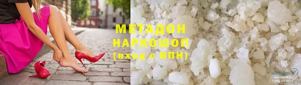mdma Бугульма