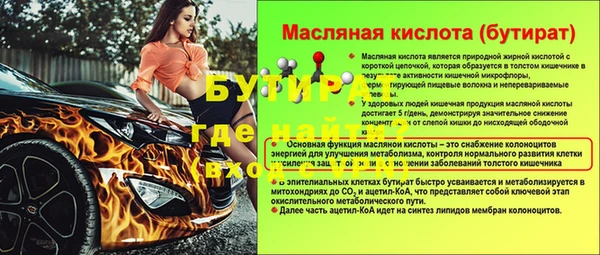 гашиш Верхнеуральск