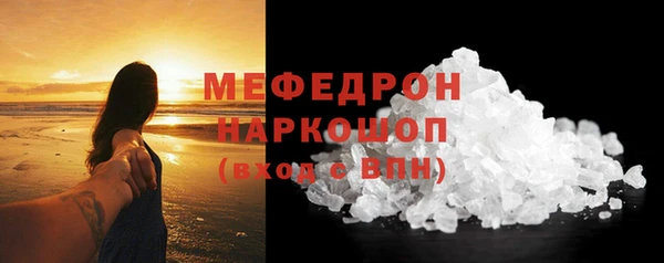 ГАЛЛЮЦИНОГЕННЫЕ ГРИБЫ Верея