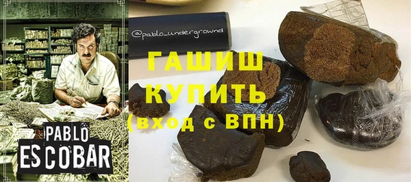 гашиш Верхнеуральск
