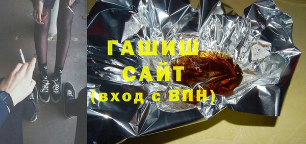 прущие крисы Рославль
