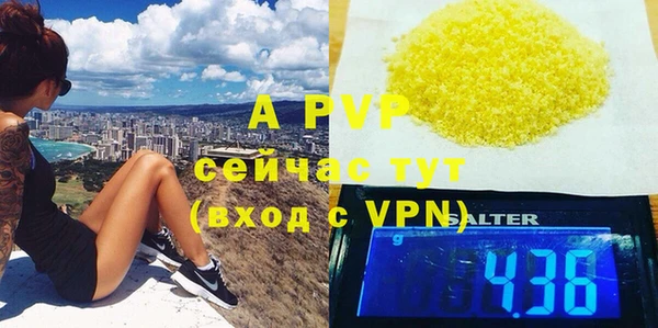 альфа пвп Россошь
