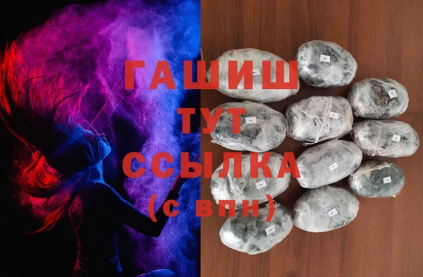 гашиш Верхнеуральск