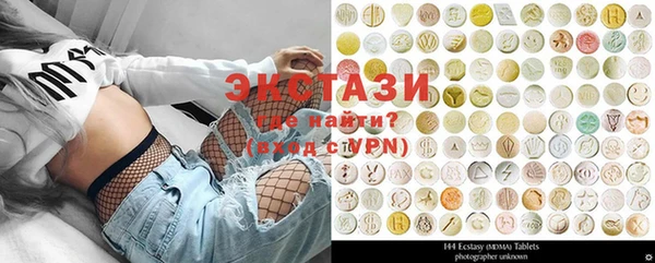 бошки Верхний Тагил