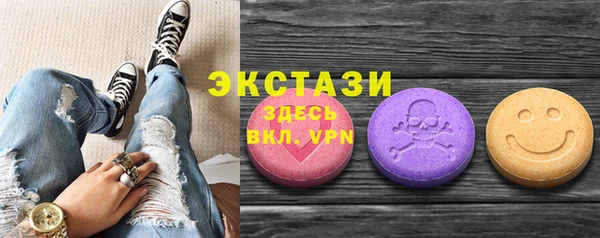 бошки Верхний Тагил