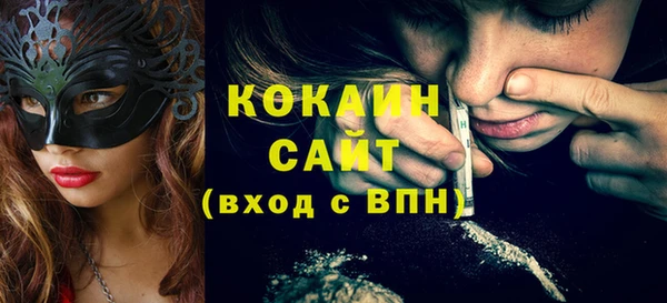 экстази Бородино