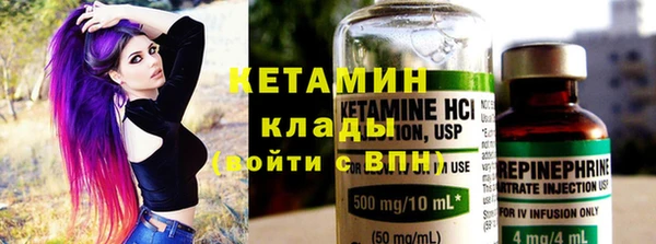 бошки Верхний Тагил