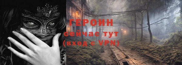 бошки Верхний Тагил
