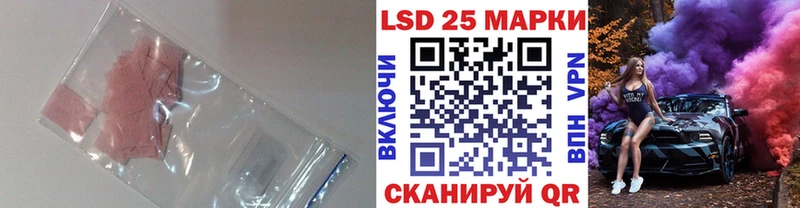 Лсд 25 экстази ecstasy  как найти   Голицыно 