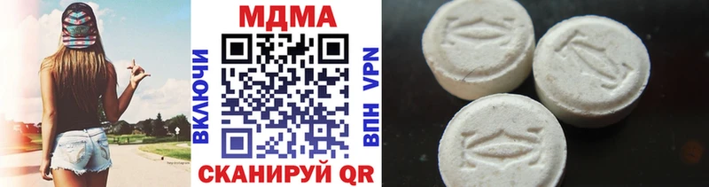 MDMA молли  Голицыно 