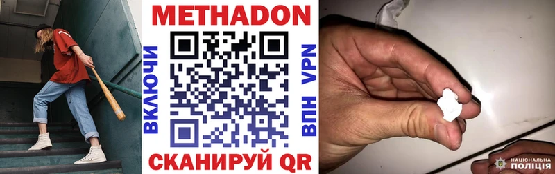 kraken как войти  Голицыно  МЕТАДОН methadone 