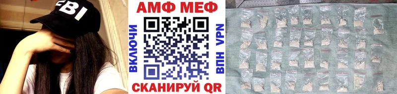 МЕТАМФЕТАМИН кристалл  Голицыно 