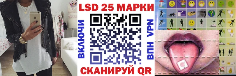 Марки 25I-NBOMe 1500мкг  Голицыно 