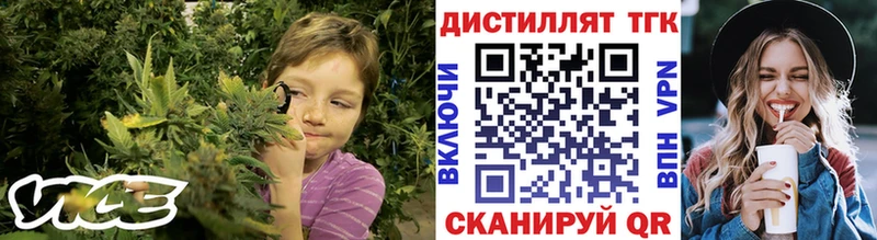 где можно купить   Голицыно  Дистиллят ТГК Wax 